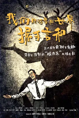五月天六月色